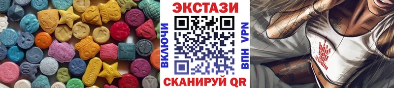 Ecstasy MDMA где купить наркоту Сим