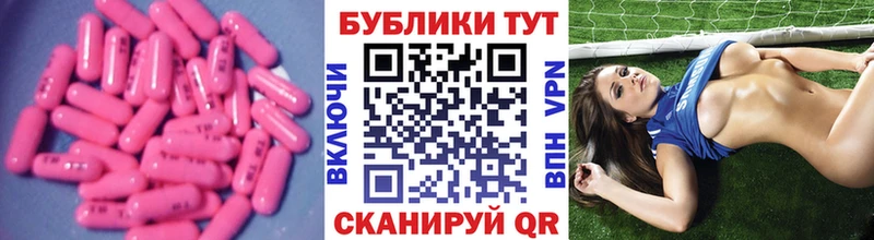 ЭКСТАЗИ 280мг Сим