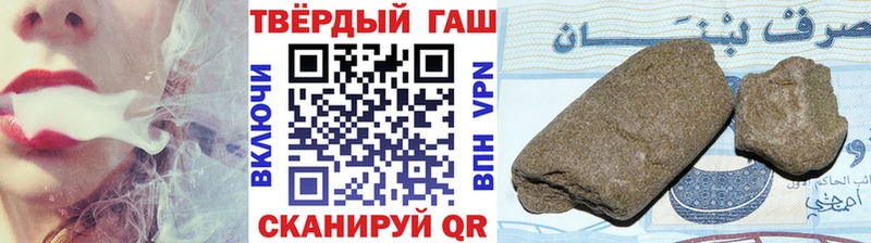 Гашиш Ice-O-Lator  купить закладку  Сим 