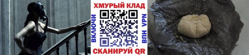 ГЕРОИН белый  Сим 