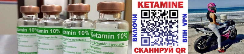 Кетамин ketamine  Сим 