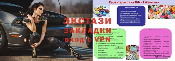 ALPHA PVP Балабаново