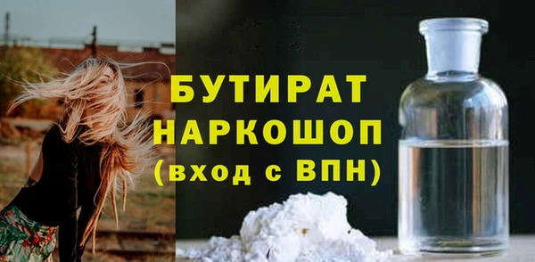 PSILOCYBIN Балахна