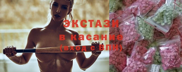 PSILOCYBIN Балахна