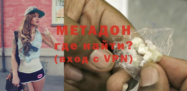 герыч Баксан