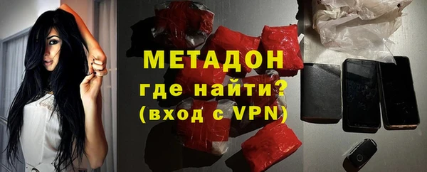 ALPHA PVP Балабаново
