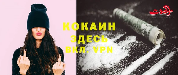 герыч Баксан