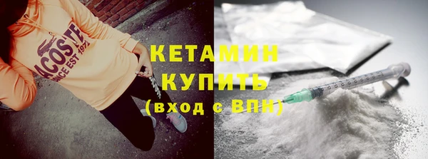 тгк Нязепетровск