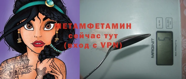 ALPHA PVP Балабаново