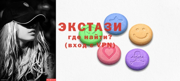 тгк Нязепетровск