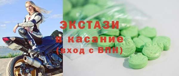 PSILOCYBIN Балахна