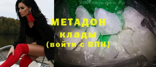 меф Нягань