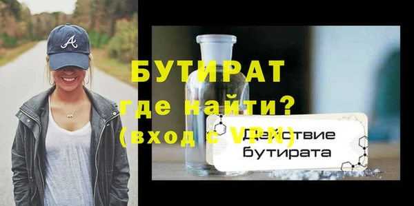PSILOCYBIN Балахна
