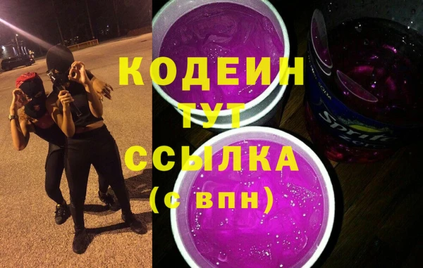 PSILOCYBIN Балахна