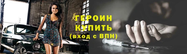 PSILOCYBIN Балахна