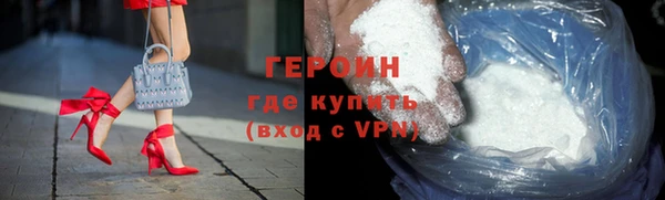 PSILOCYBIN Балахна
