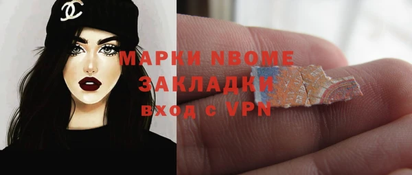 герыч Баксан