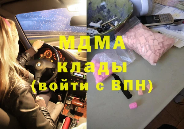 герыч Баксан