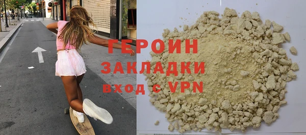 ALPHA PVP Аркадак