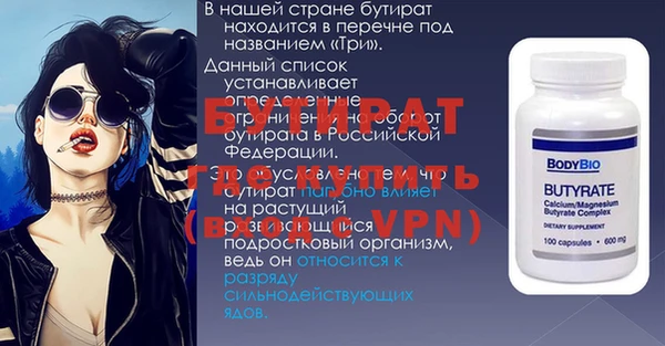 ALPHA PVP Балабаново