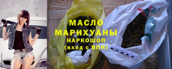 ALPHA PVP Балабаново