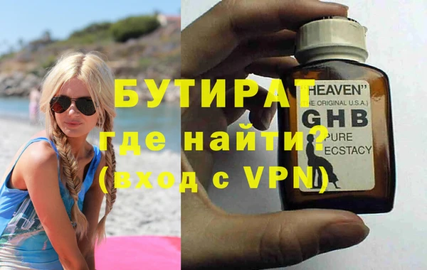 ALPHA PVP Балабаново