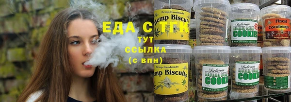 мефедрон мука Арсеньев