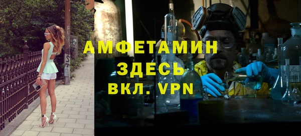 PSILOCYBIN Балахна