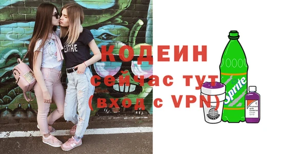 ALPHA PVP Балабаново