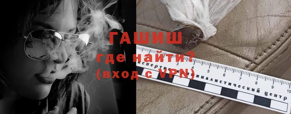 ALPHA PVP Балабаново