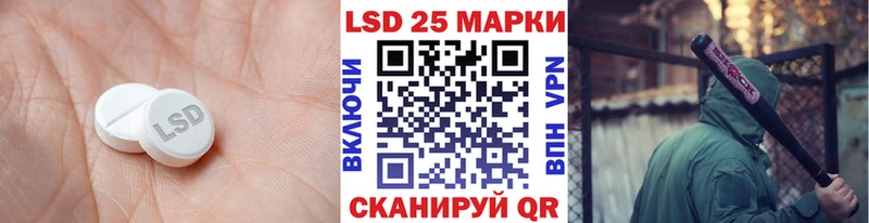 LSD-25 экстази кислота Сим