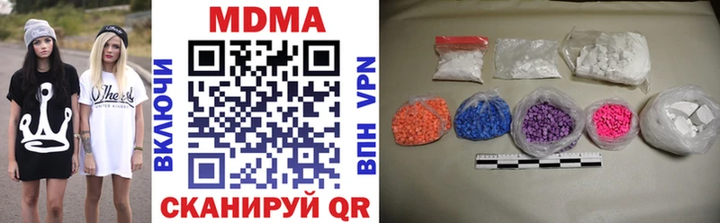 MDMA молли  даркнет формула  Сим 