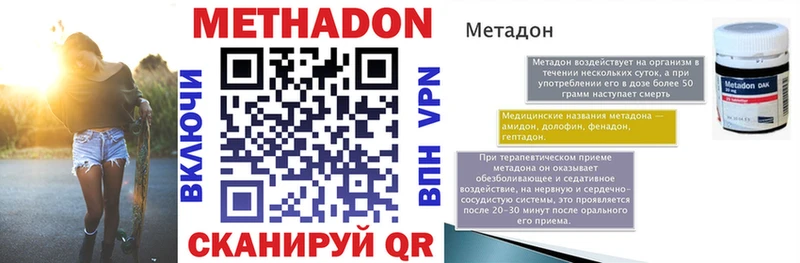kraken вход  Сим  МЕТАДОН methadone 