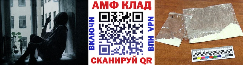 цены   Сим  МЕТАМФЕТАМИН пудра 