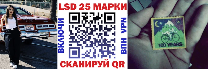 цена наркотик ОМГ ОМГ вход Марки NBOMe 1,8мг Сим