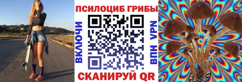 Галлюциногенные грибы мицелий  blacksprut рабочий сайт  Сим 