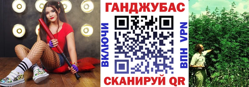 купить закладку  Сим  Конопля марихуана 